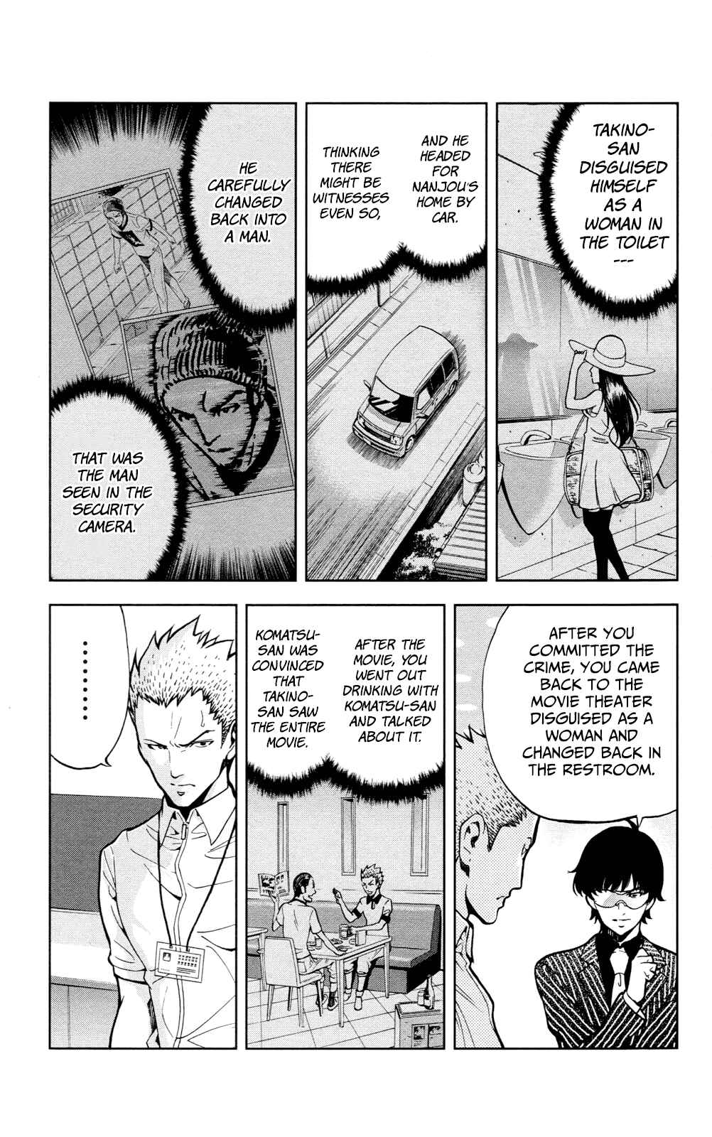 Page 10 Chapter 23 Ultra Deductive Mind KEI ~The Mysterious Event Files~