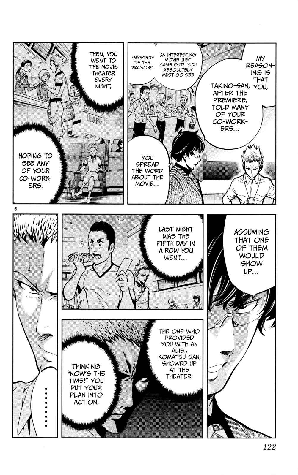 Page 7 Chapter 23 Ultra Deductive Mind KEI ~The Mysterious Event Files~