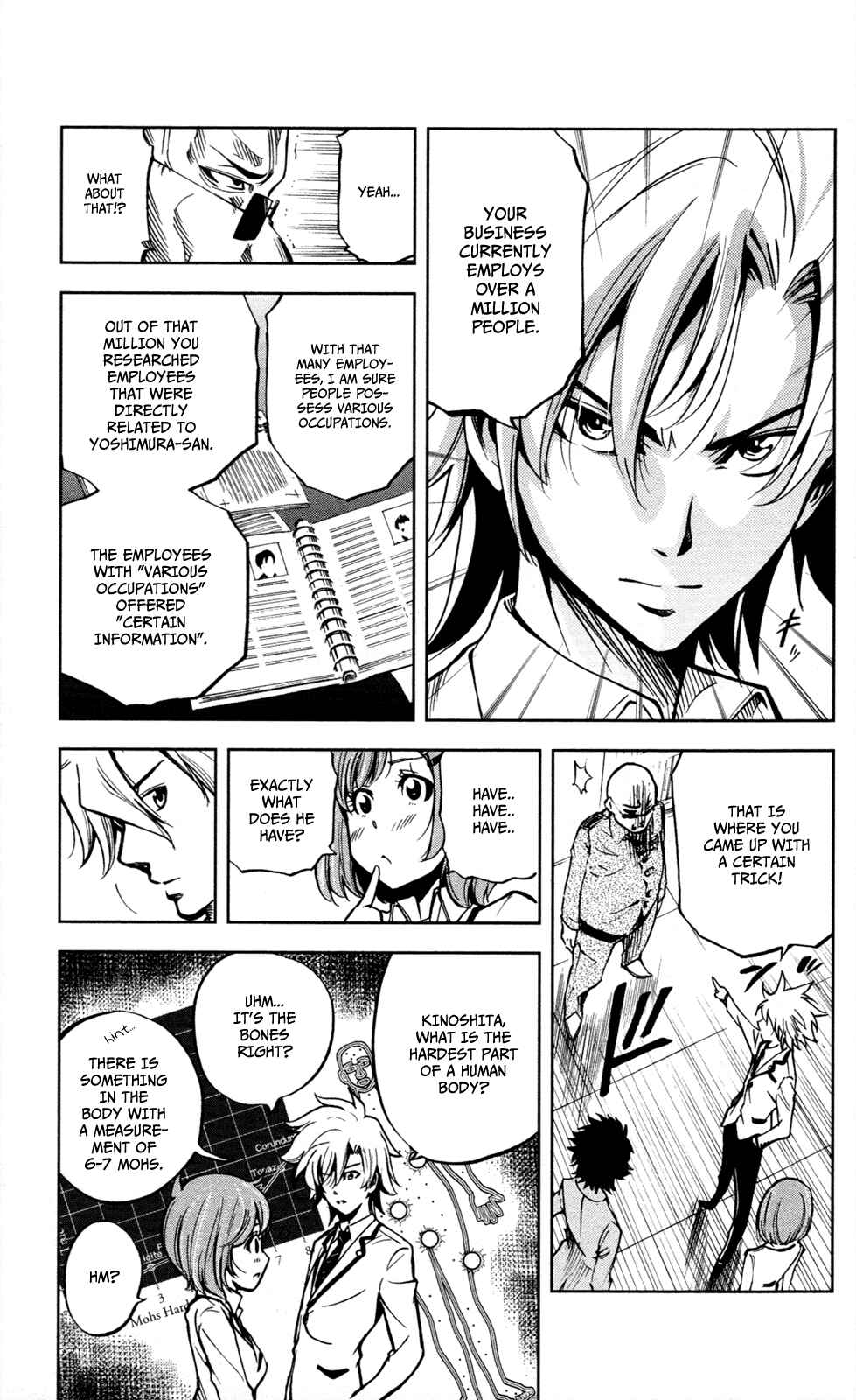 Page 12 Chapter 9 Ultra Deductive Mind KEI ~The Mysterious Event Files~
