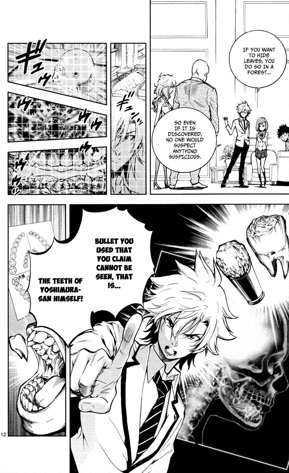 Page 13 Chapter 9 Ultra Deductive Mind KEI ~The Mysterious Event Files~