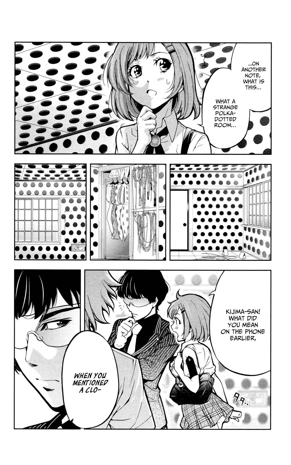 Page 5 Chapter 22 Ultra Deductive Mind KEI ~The Mysterious Event Files~