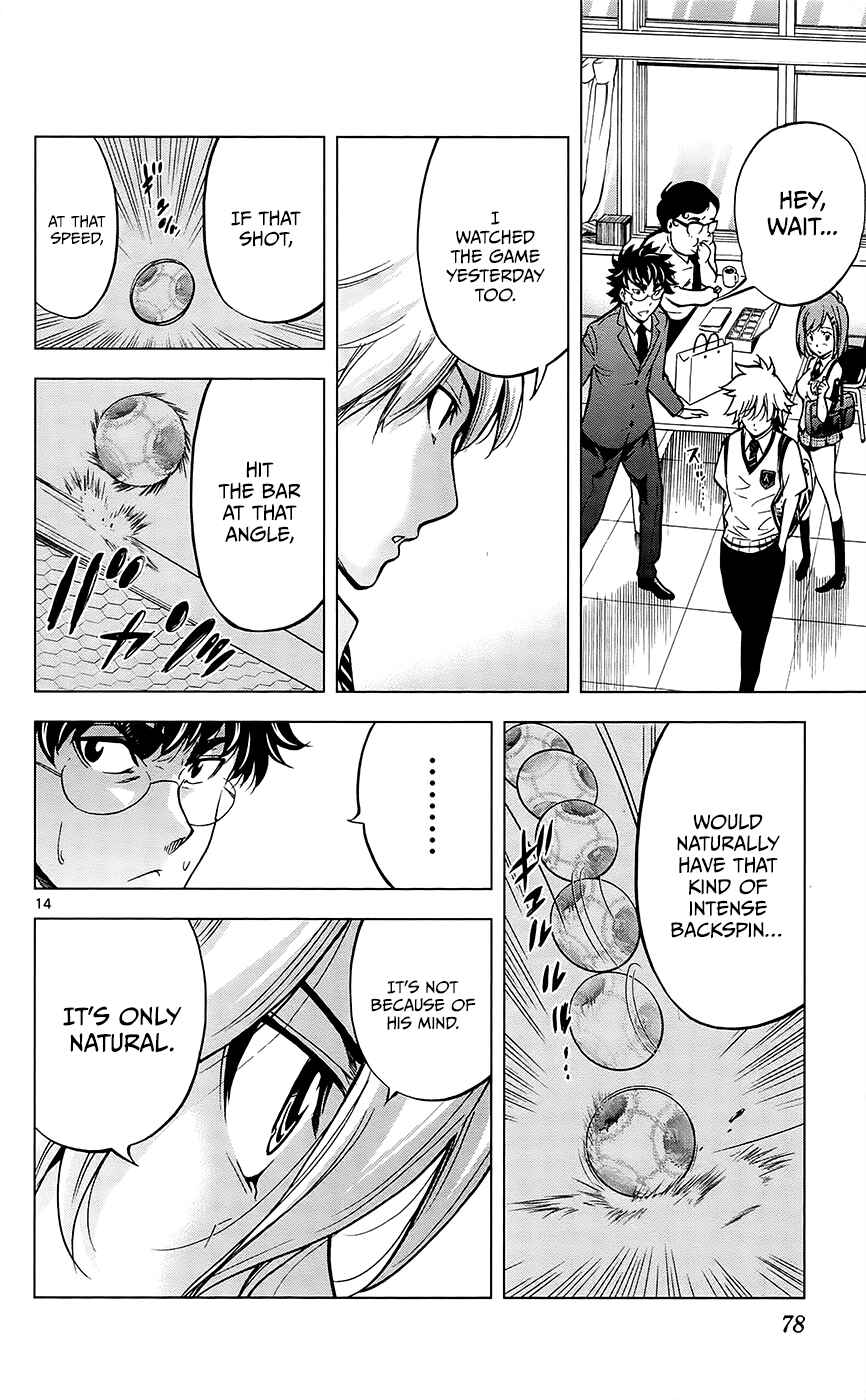 Page 15 Chapter 29 Ultra Deductive Mind KEI ~The Mysterious Event Files~