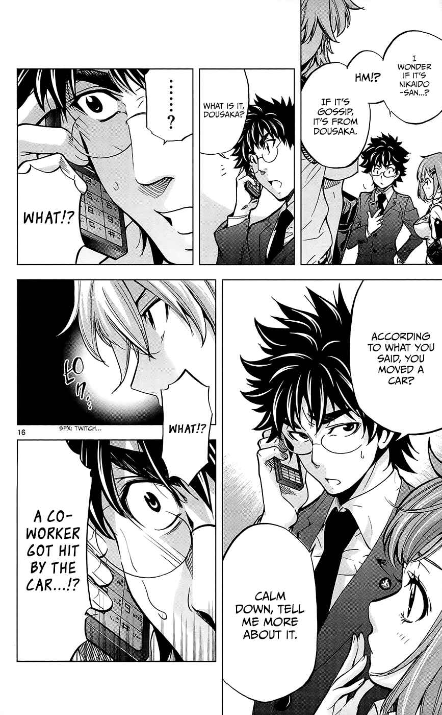 Page 17 Chapter 29 Ultra Deductive Mind KEI ~The Mysterious Event Files~
