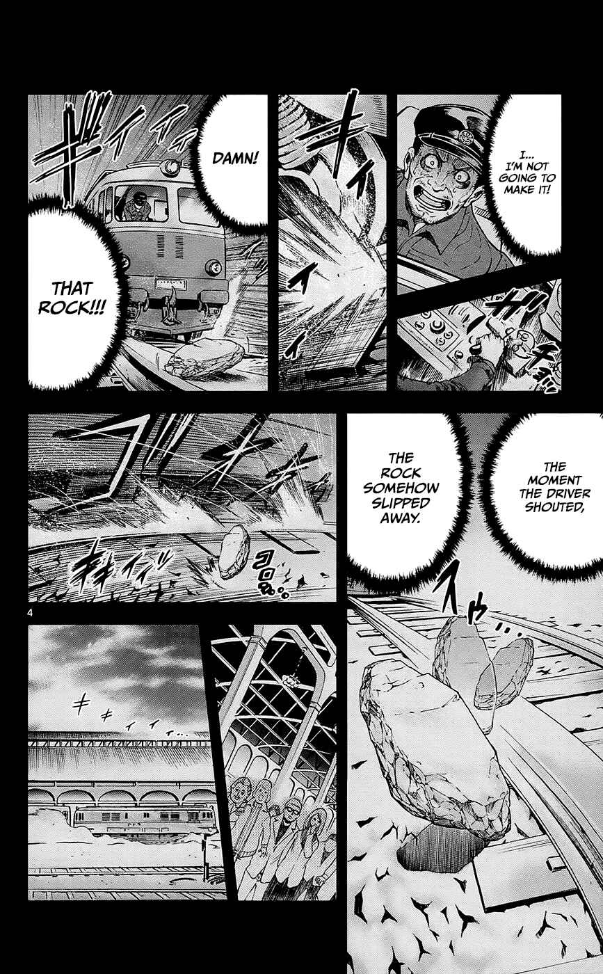 Page 5 Chapter 29 Ultra Deductive Mind KEI ~The Mysterious Event Files~