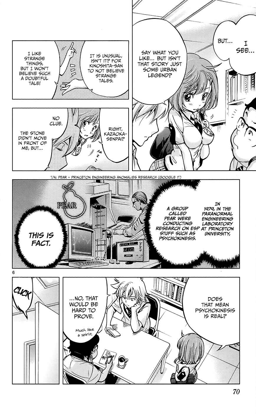 Page 7 Chapter 29 Ultra Deductive Mind KEI ~The Mysterious Event Files~