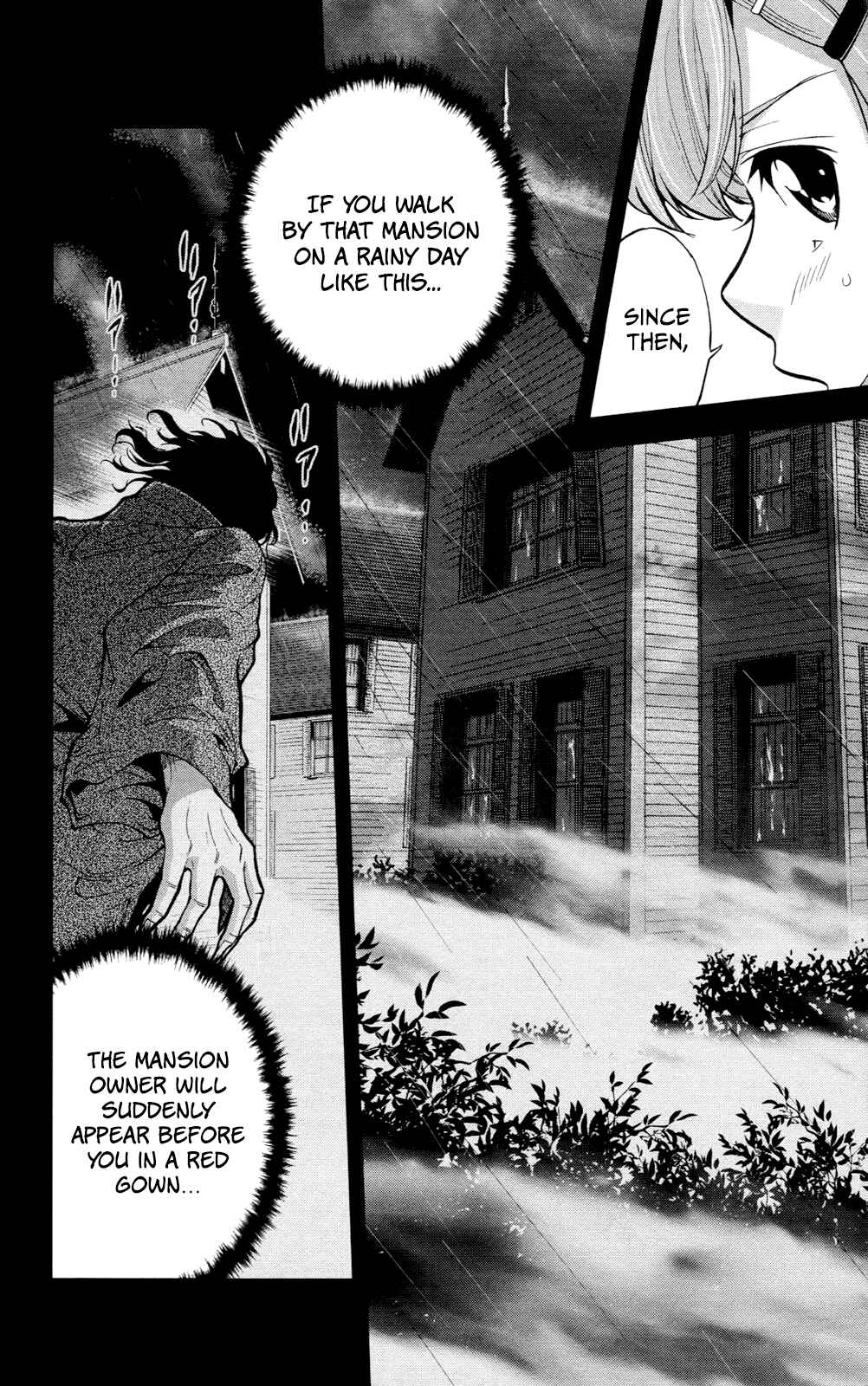 Page 11 Chapter 25 Ultra Deductive Mind KEI ~The Mysterious Event Files~