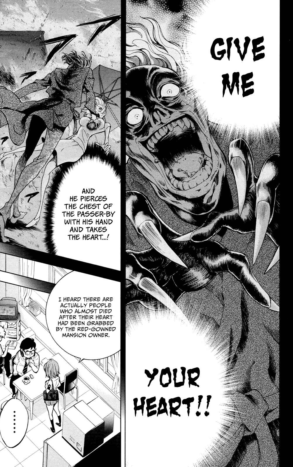 Page 12 Chapter 25 Ultra Deductive Mind KEI ~The Mysterious Event Files~