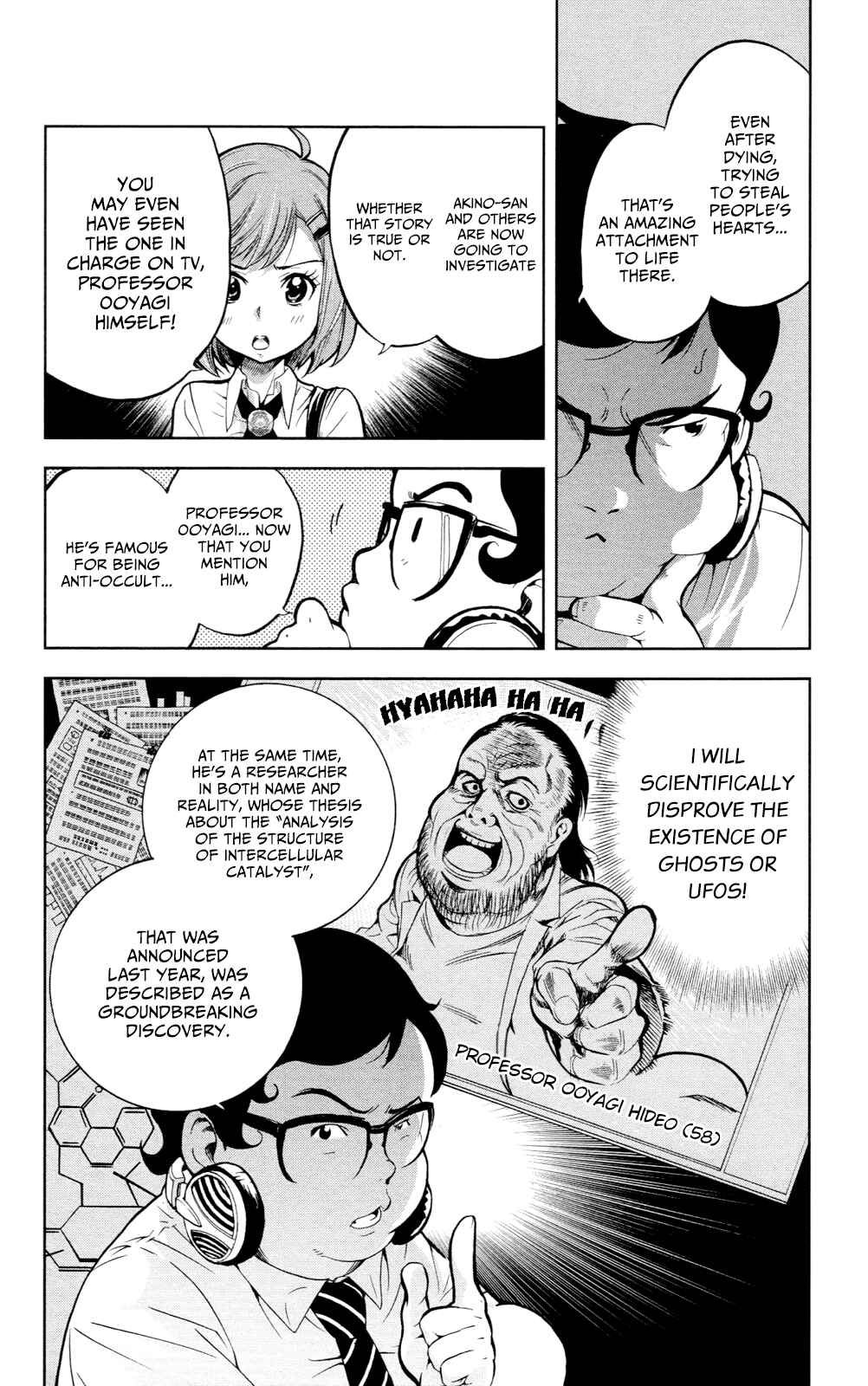 Page 13 Chapter 25 Ultra Deductive Mind KEI ~The Mysterious Event Files~