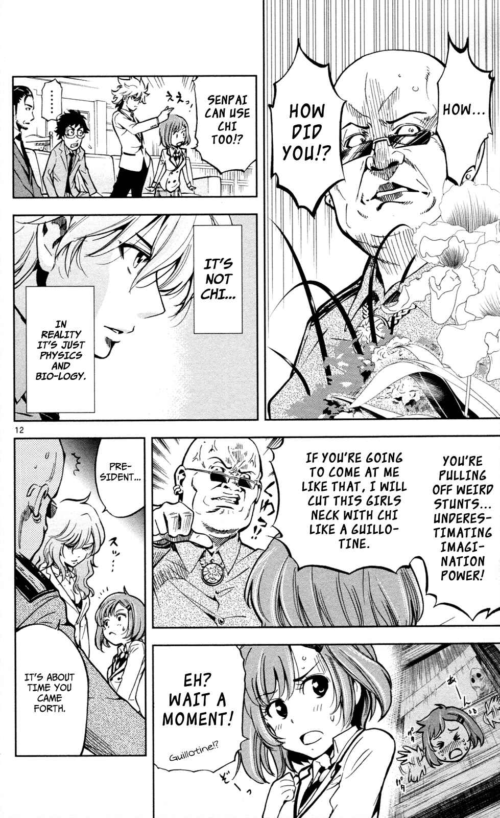 Page 13 Chapter 8 Ultra Deductive Mind KEI ~The Mysterious Event Files~