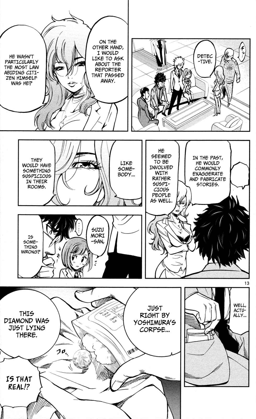 Page 14 Chapter 8 Ultra Deductive Mind KEI ~The Mysterious Event Files~