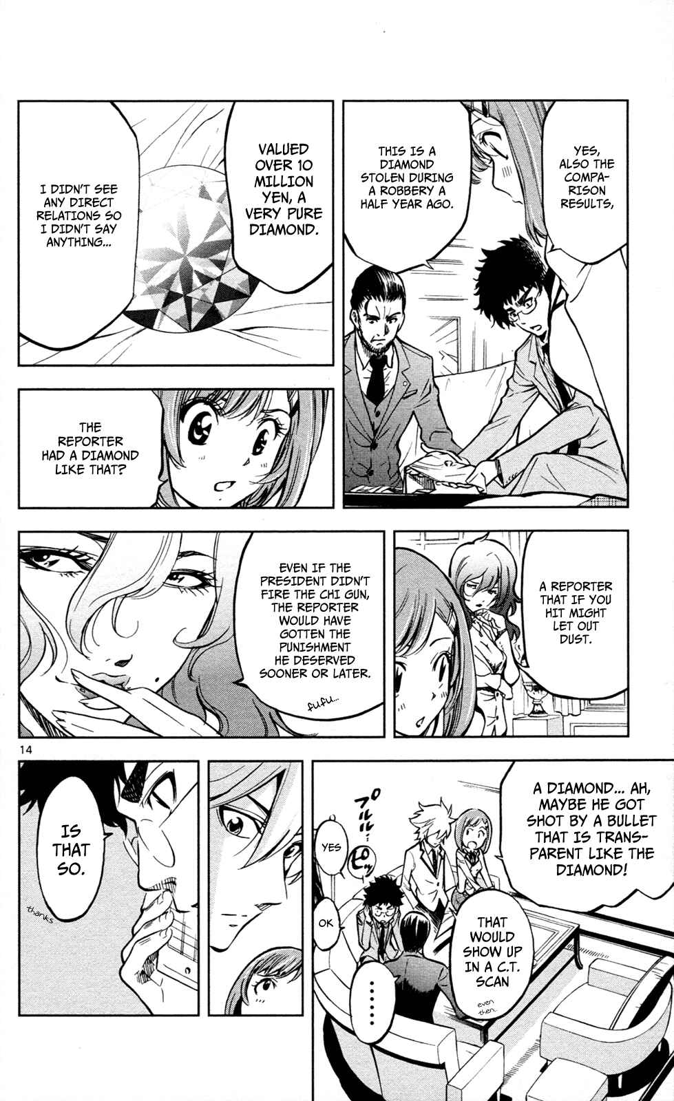 Page 15 Chapter 8 Ultra Deductive Mind KEI ~The Mysterious Event Files~