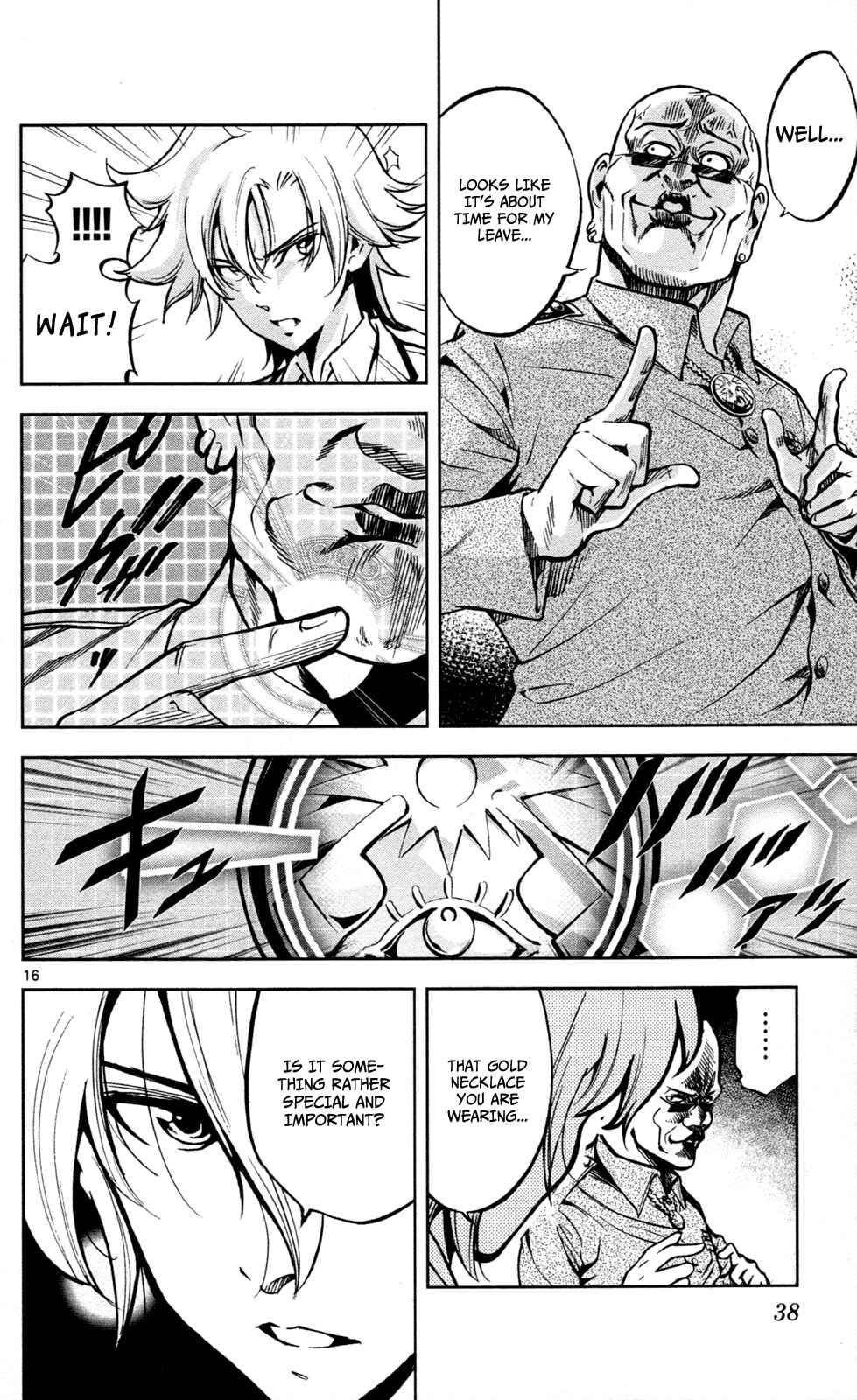 Page 17 Chapter 8 Ultra Deductive Mind KEI ~The Mysterious Event Files~