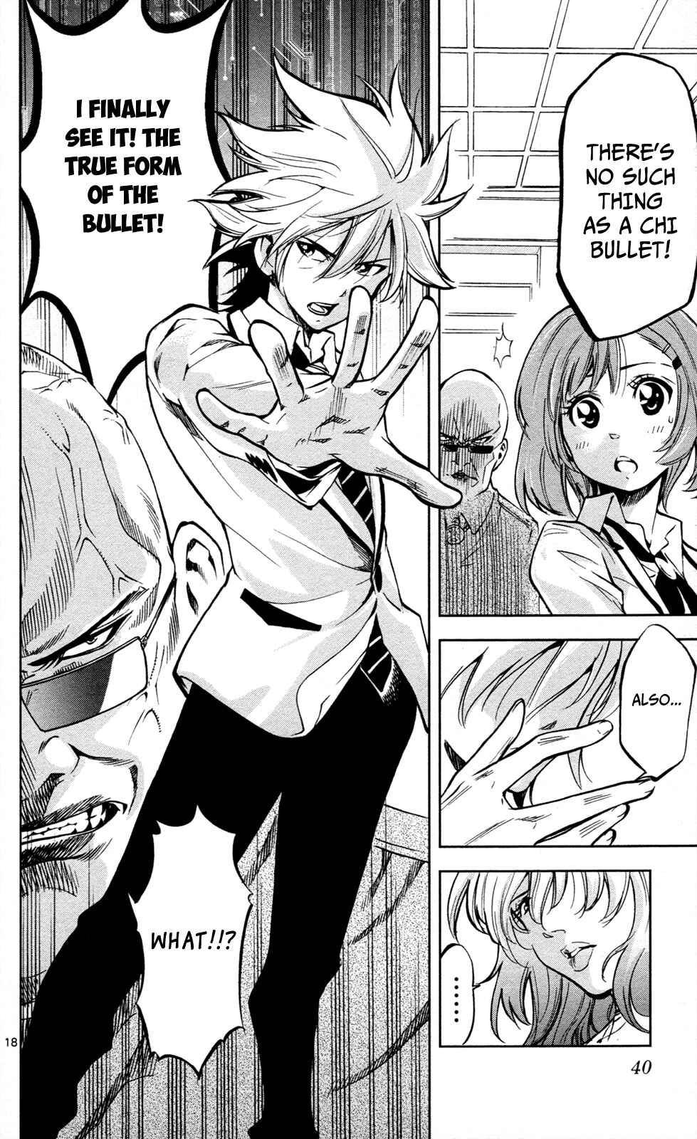 Page 19 Chapter 8 Ultra Deductive Mind KEI ~The Mysterious Event Files~