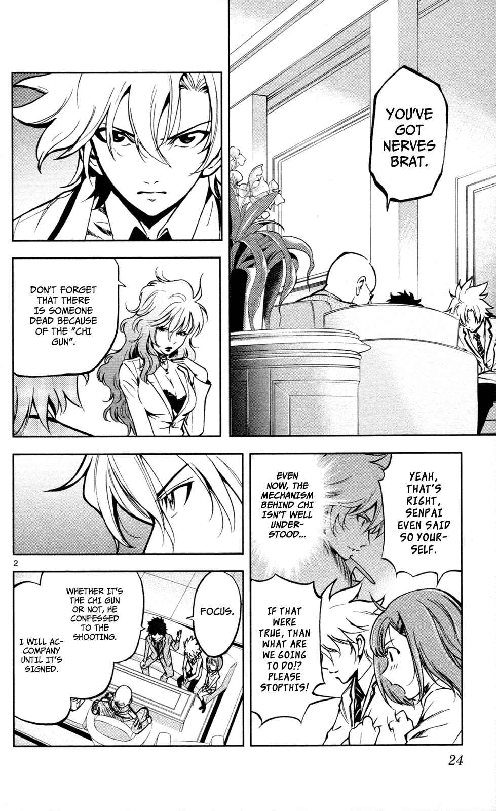Page 3 Chapter 8 Ultra Deductive Mind KEI ~The Mysterious Event Files~