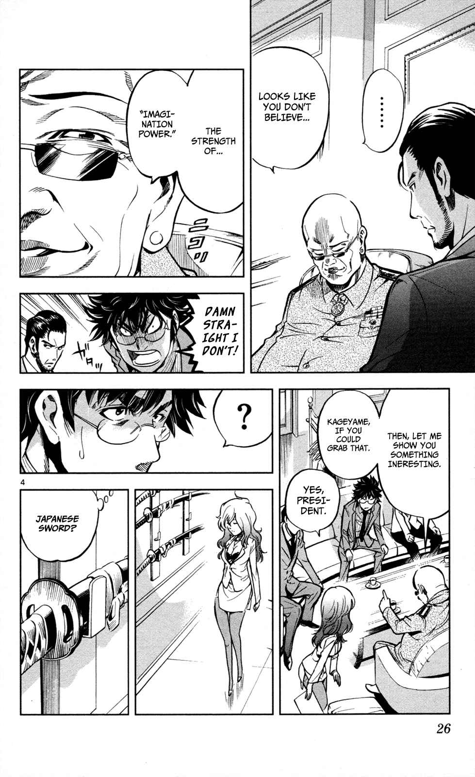 Page 5 Chapter 8 Ultra Deductive Mind KEI ~The Mysterious Event Files~