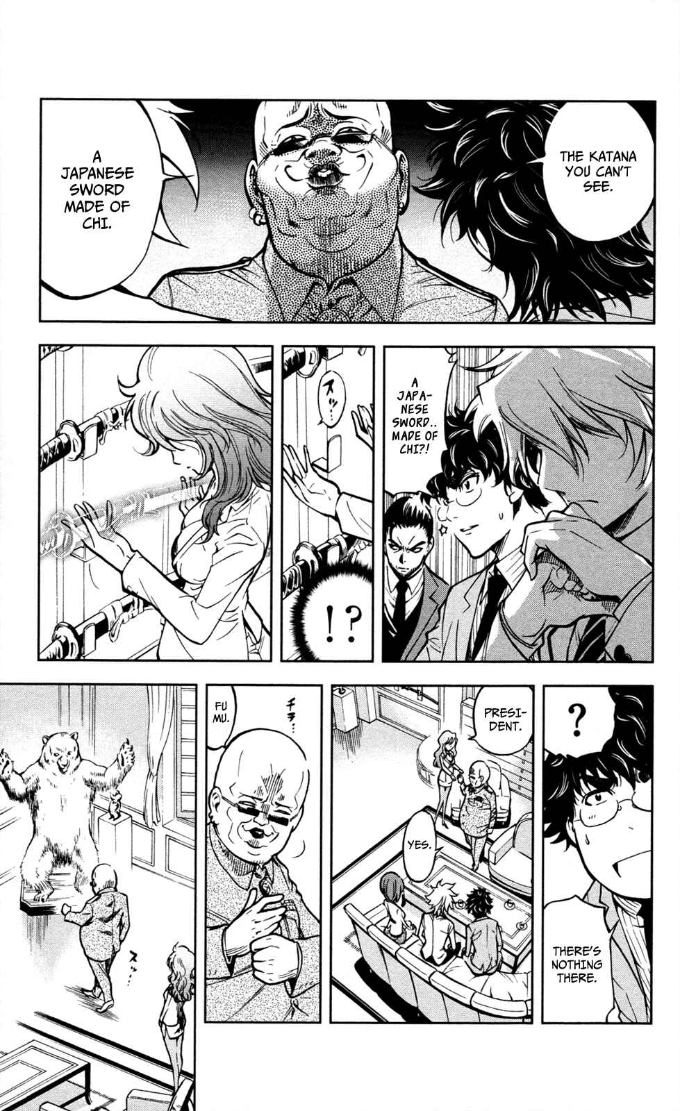 Page 6 Chapter 8 Ultra Deductive Mind KEI ~The Mysterious Event Files~