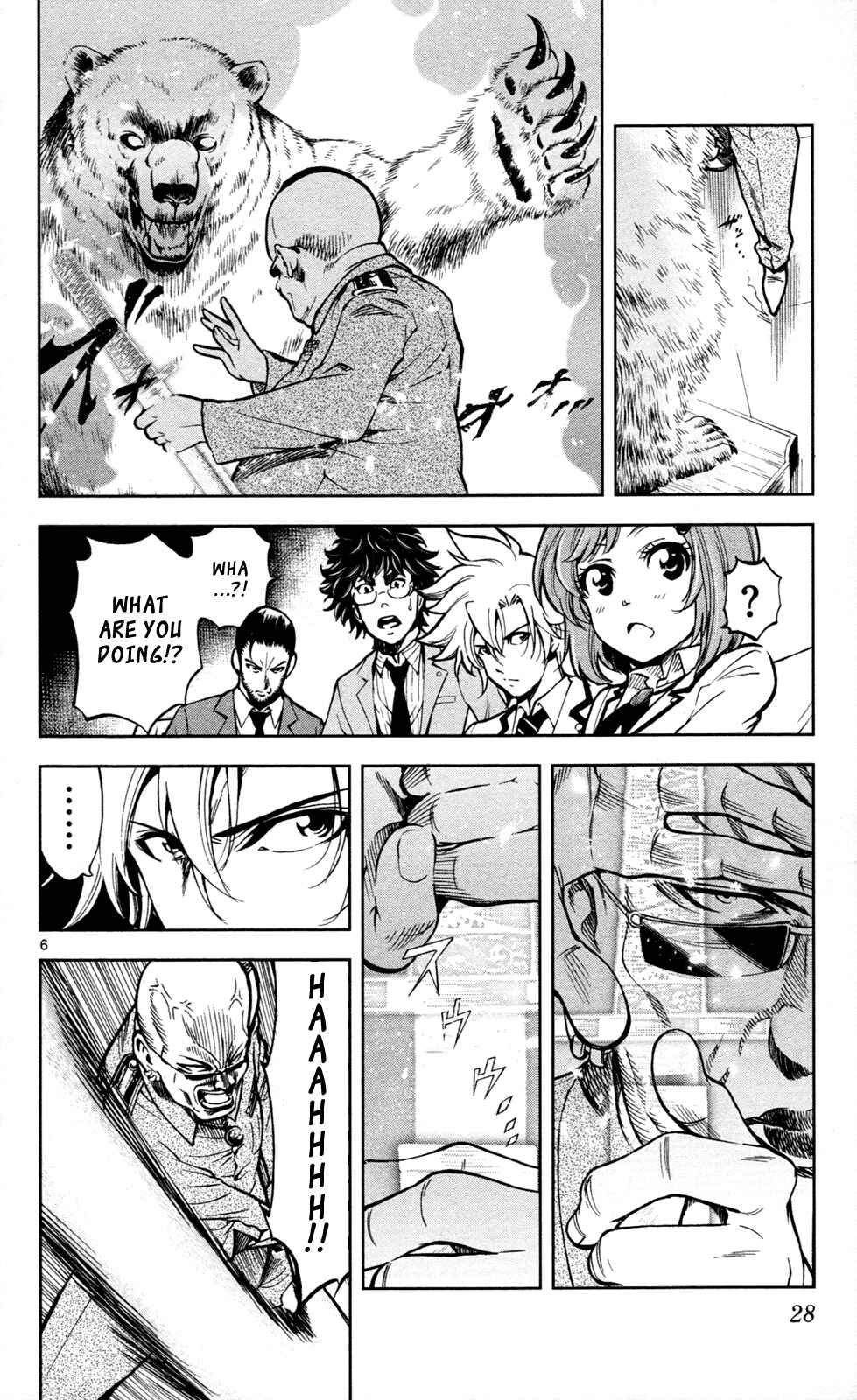 Page 7 Chapter 8 Ultra Deductive Mind KEI ~The Mysterious Event Files~