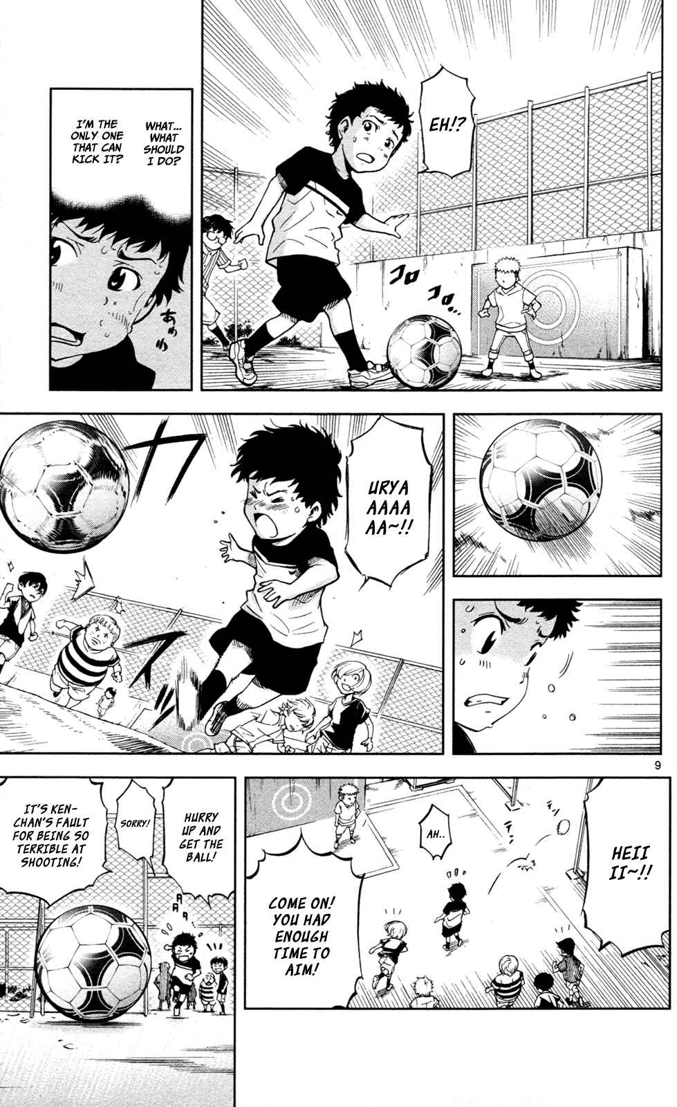 Page 10 Chapter 13 Ultra Deductive Mind KEI ~The Mysterious Event Files~