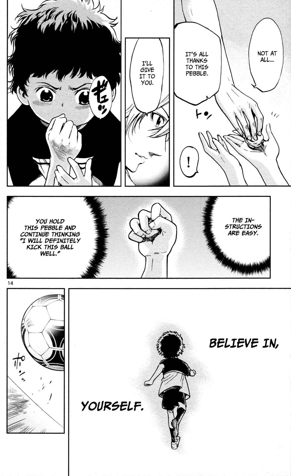 Page 15 Chapter 13 Ultra Deductive Mind KEI ~The Mysterious Event Files~