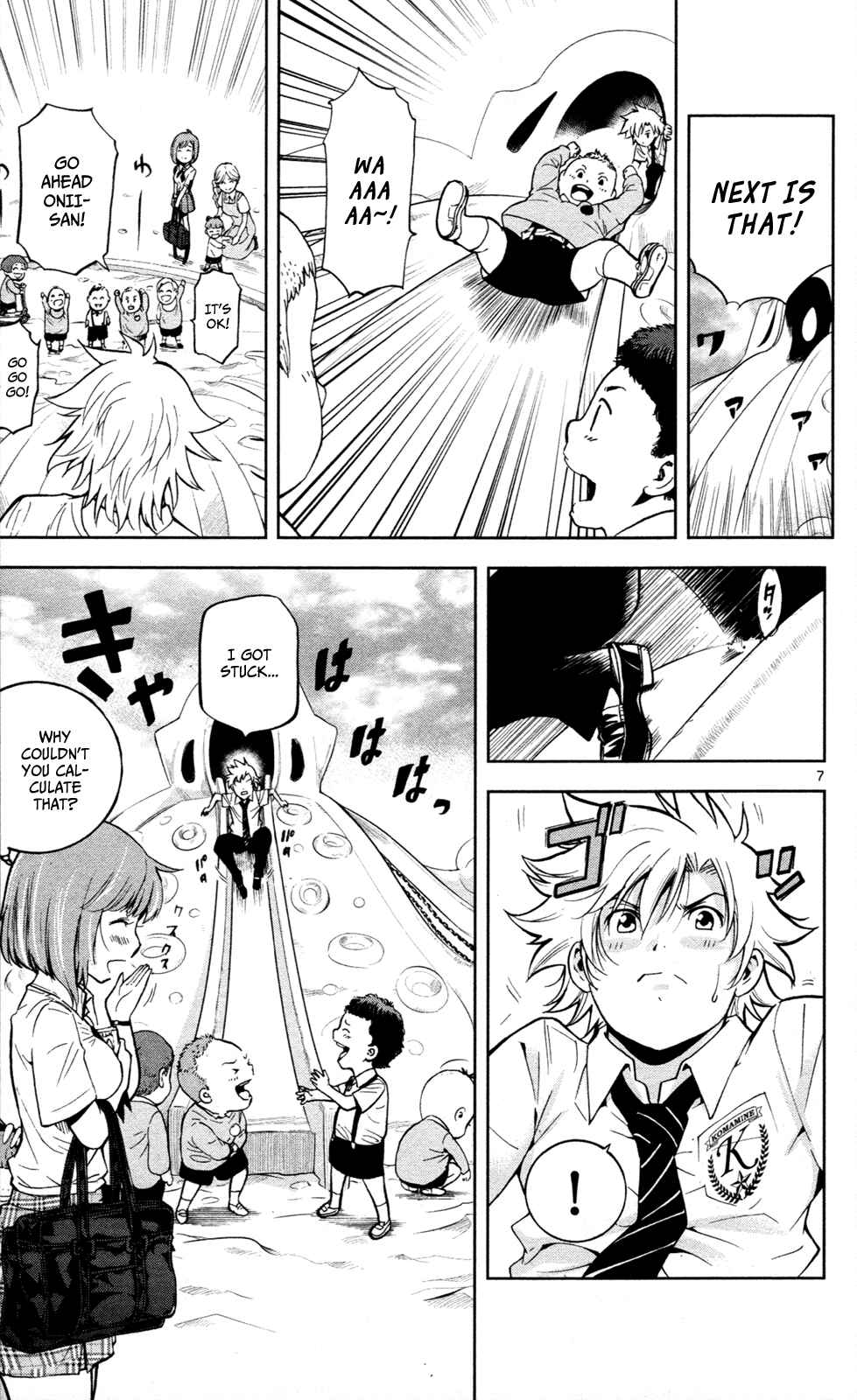 Page 8 Chapter 13 Ultra Deductive Mind KEI ~The Mysterious Event Files~