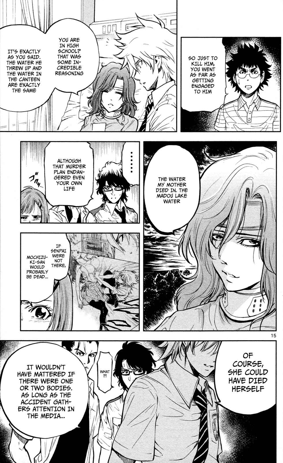 Page 16 Chapter 12 Ultra Deductive Mind KEI ~The Mysterious Event Files~