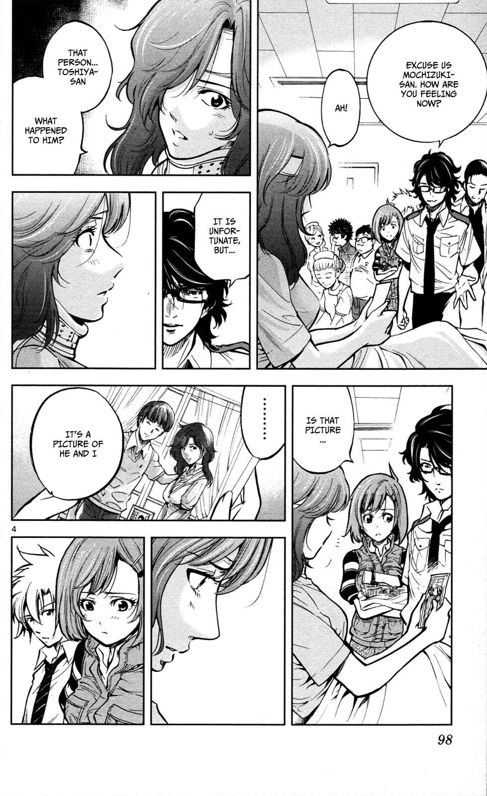 Page 5 Chapter 12 Ultra Deductive Mind KEI ~The Mysterious Event Files~