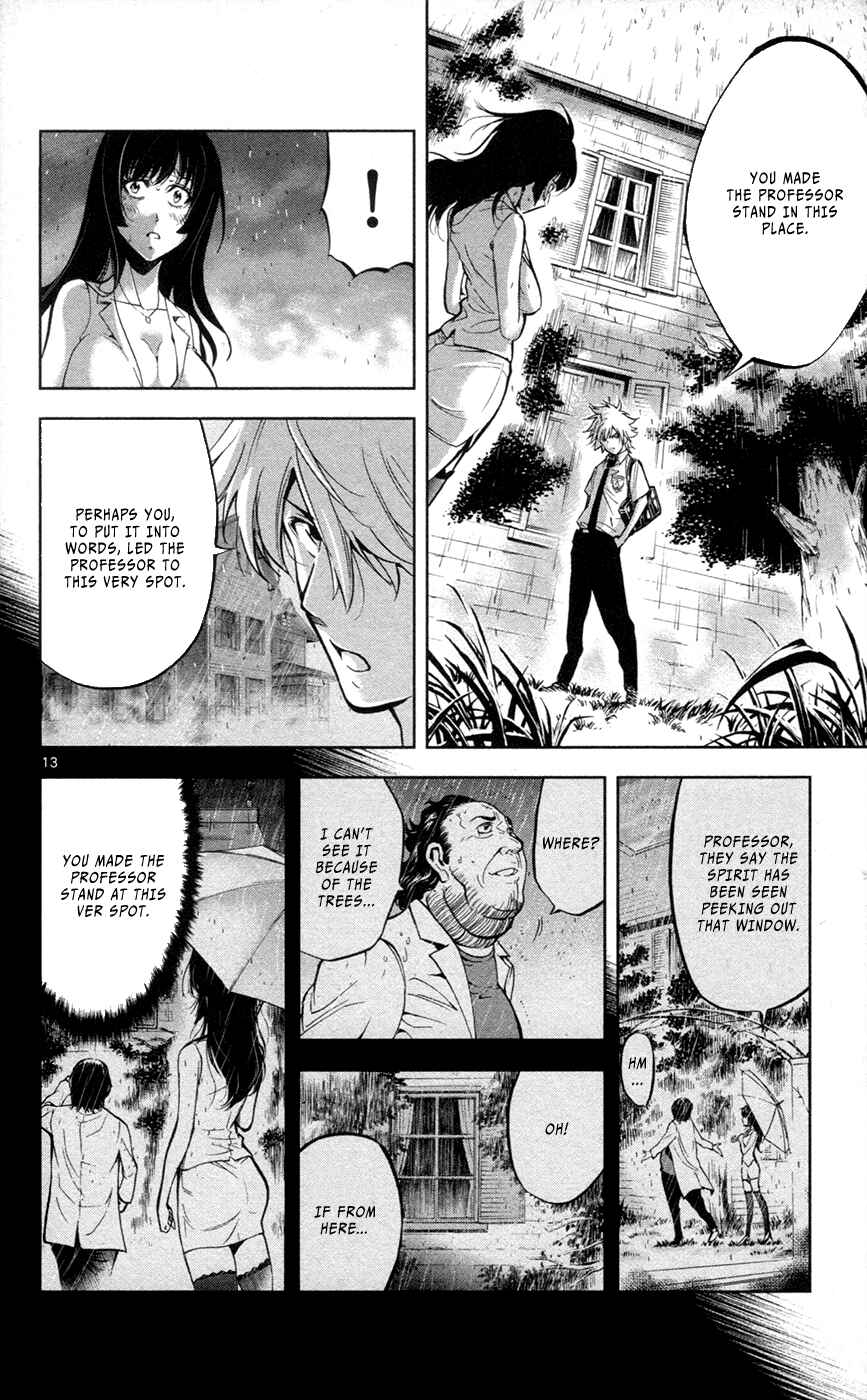 Page 15 Chapter 28 Ultra Deductive Mind KEI ~The Mysterious Event Files~