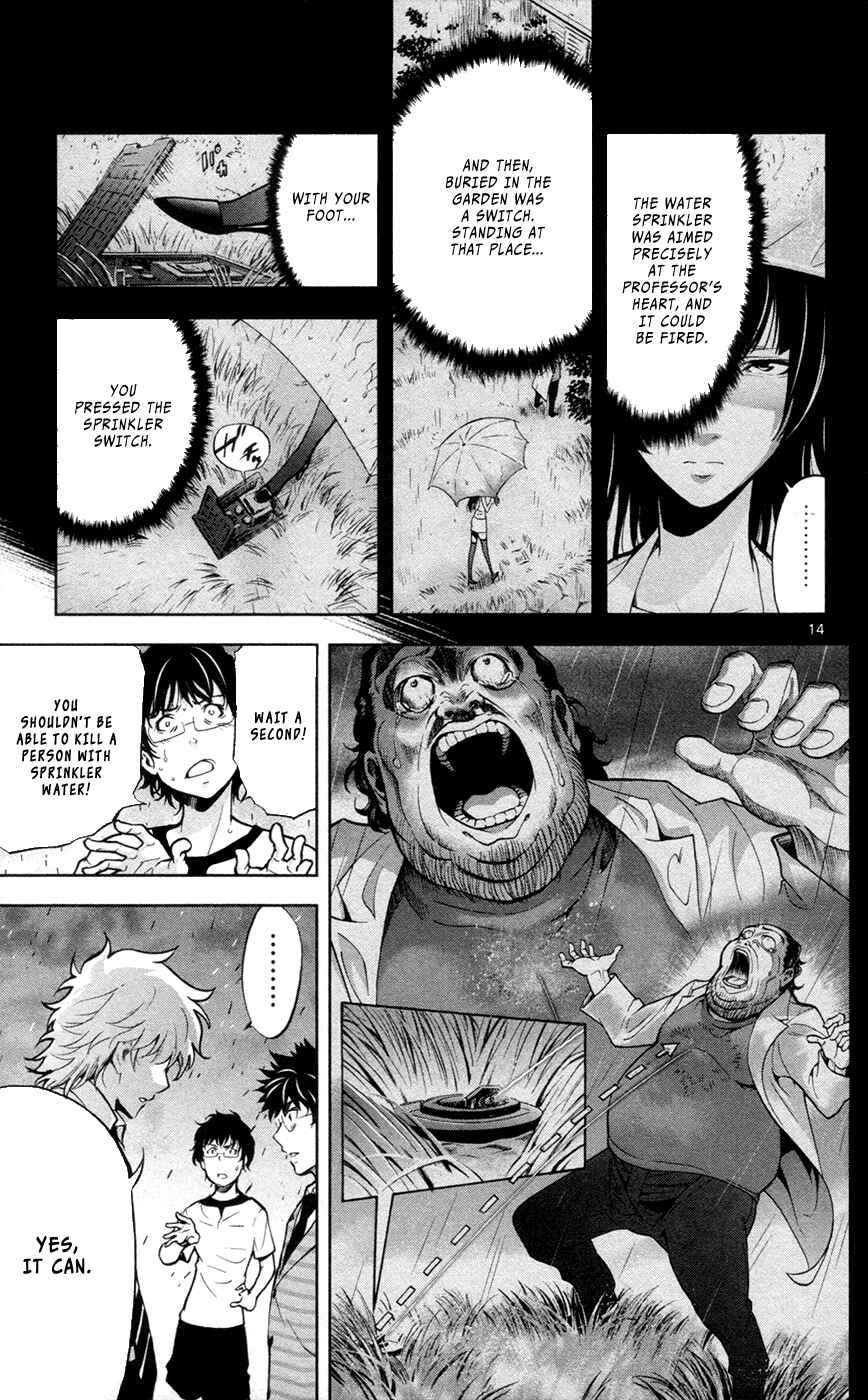 Page 16 Chapter 28 Ultra Deductive Mind KEI ~The Mysterious Event Files~