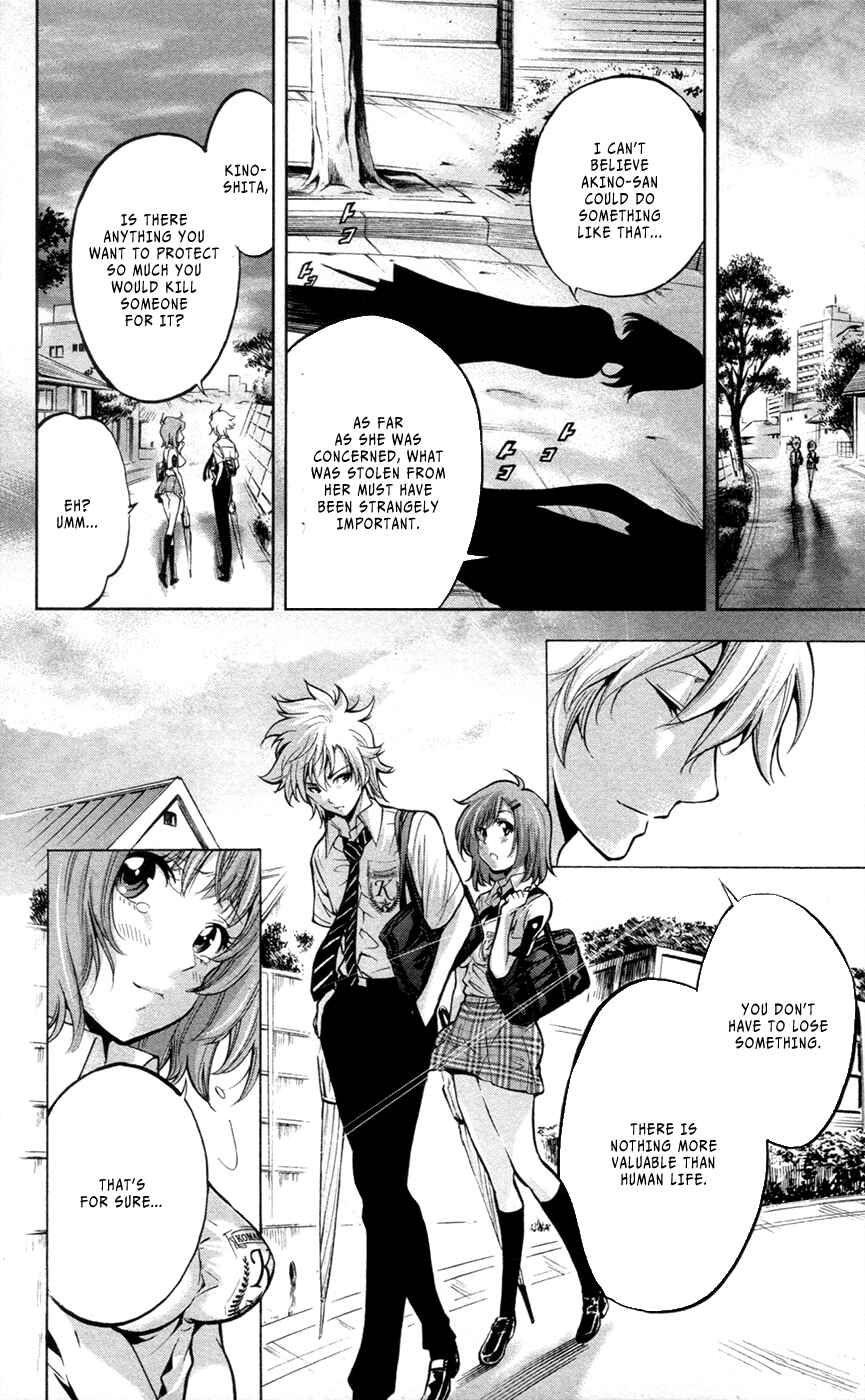 Page 25 Chapter 28 Ultra Deductive Mind KEI ~The Mysterious Event Files~