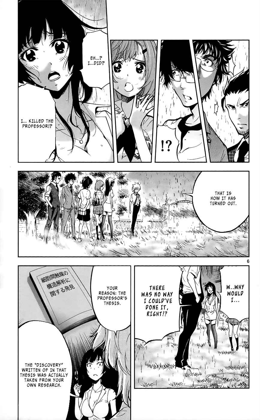 Page 8 Chapter 28 Ultra Deductive Mind KEI ~The Mysterious Event Files~