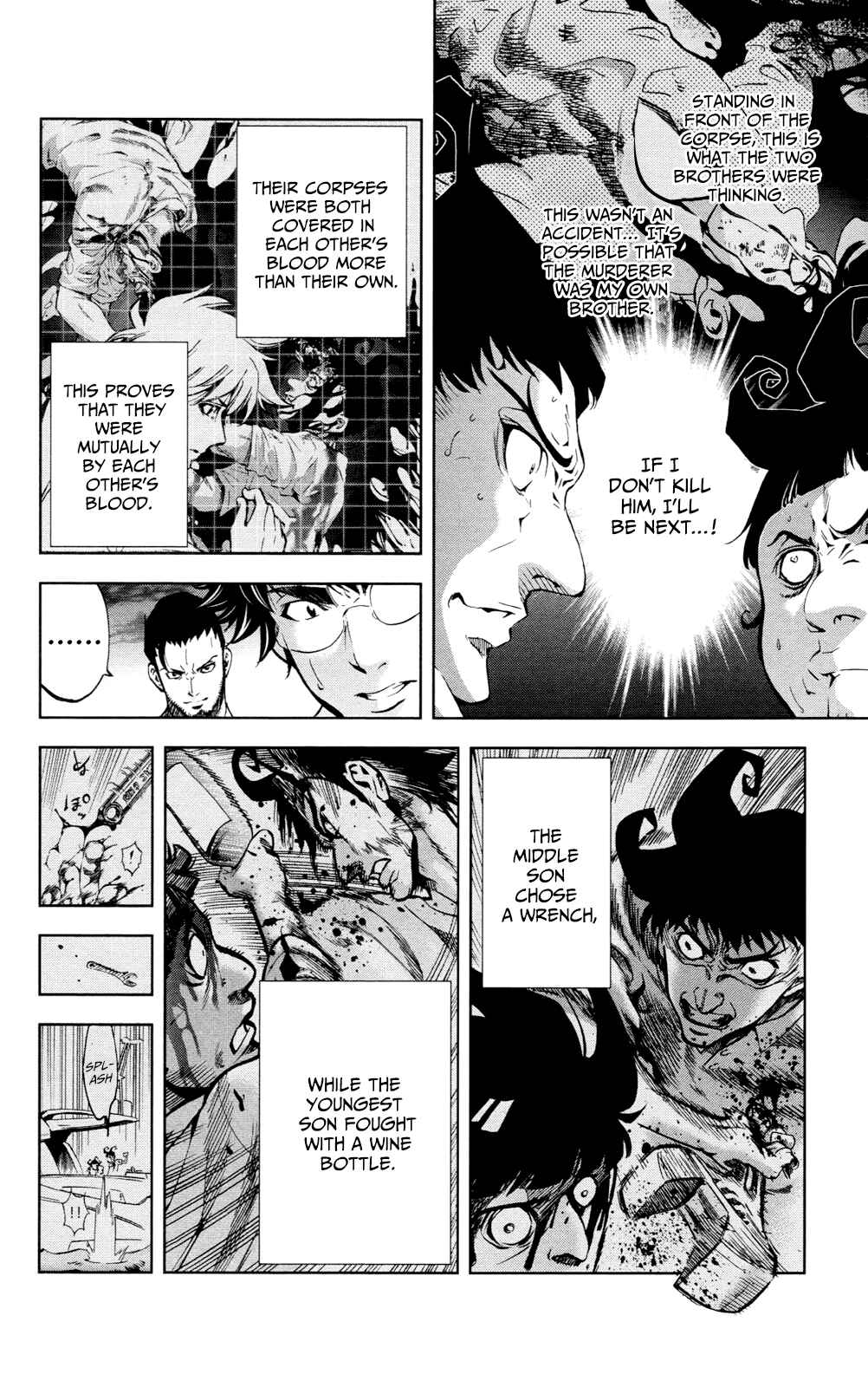 Page 12 Chapter 20 Ultra Deductive Mind KEI ~The Mysterious Event Files~