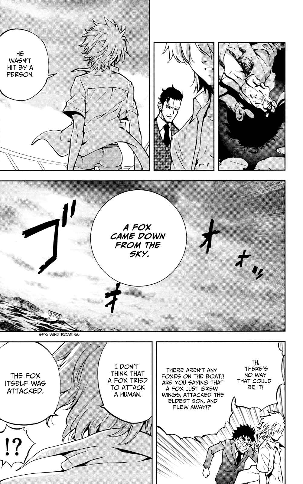 Page 15 Chapter 20 Ultra Deductive Mind KEI ~The Mysterious Event Files~