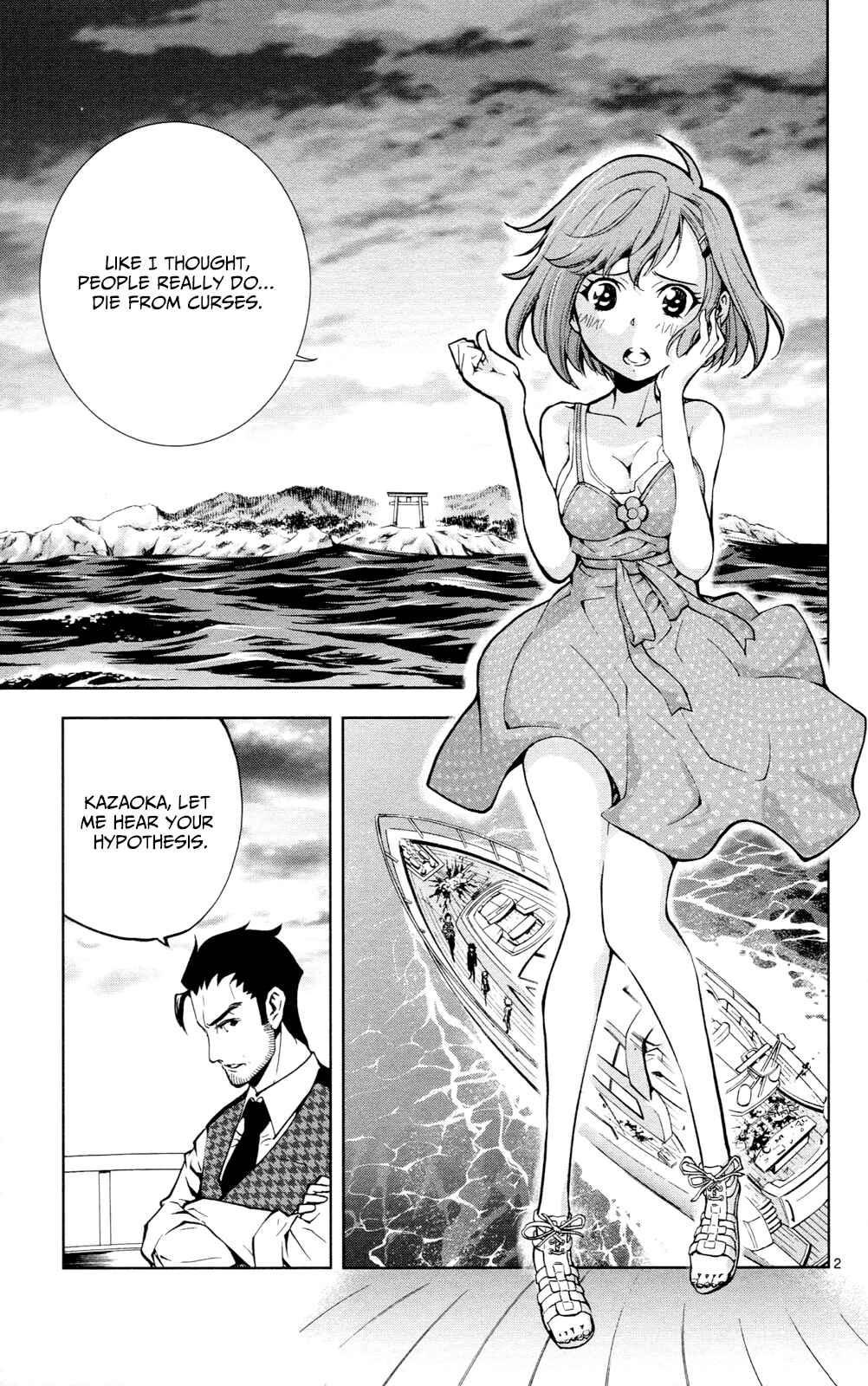 Page 3 Chapter 20 Ultra Deductive Mind KEI ~The Mysterious Event Files~