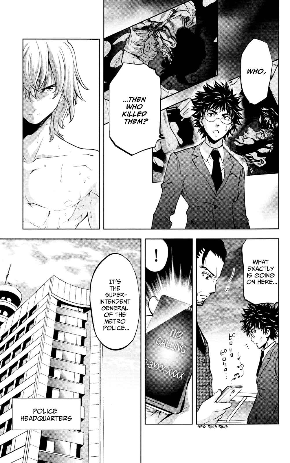 Page 7 Chapter 20 Ultra Deductive Mind KEI ~The Mysterious Event Files~