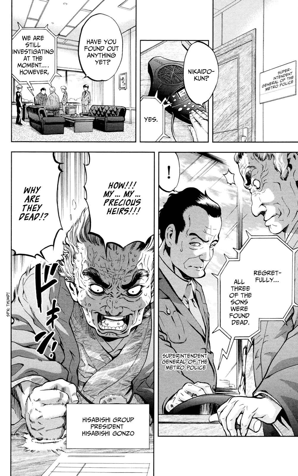 Page 8 Chapter 20 Ultra Deductive Mind KEI ~The Mysterious Event Files~