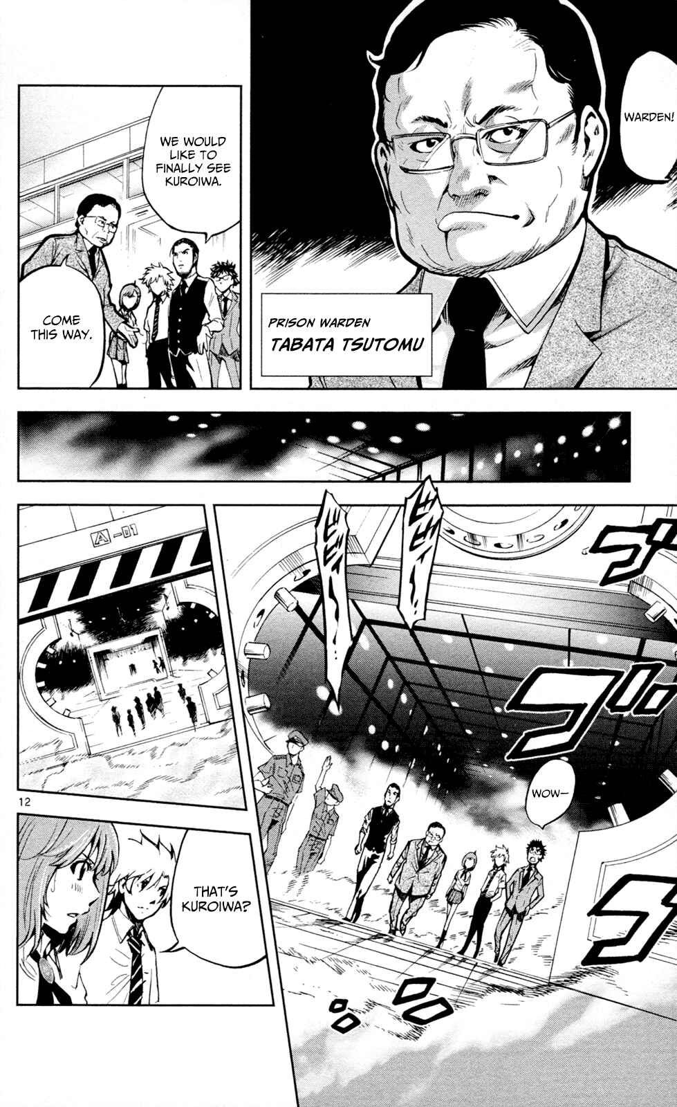 Page 13 Chapter 14 Ultra Deductive Mind KEI ~The Mysterious Event Files~