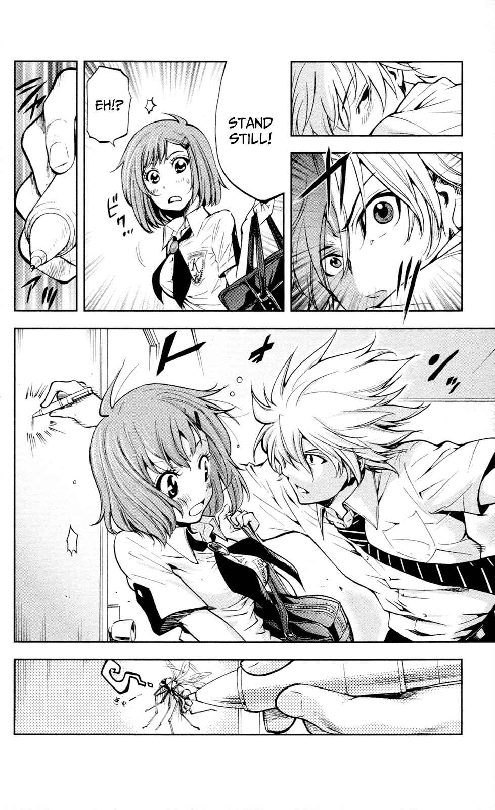 Page 3 Chapter 14 Ultra Deductive Mind KEI ~The Mysterious Event Files~