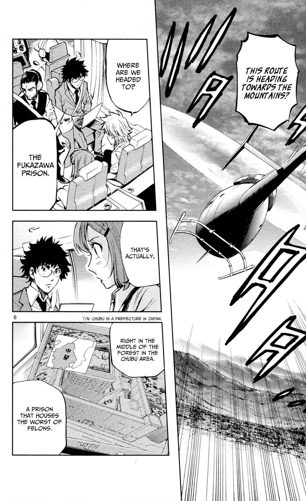 Page 7 Chapter 14 Ultra Deductive Mind KEI ~The Mysterious Event Files~