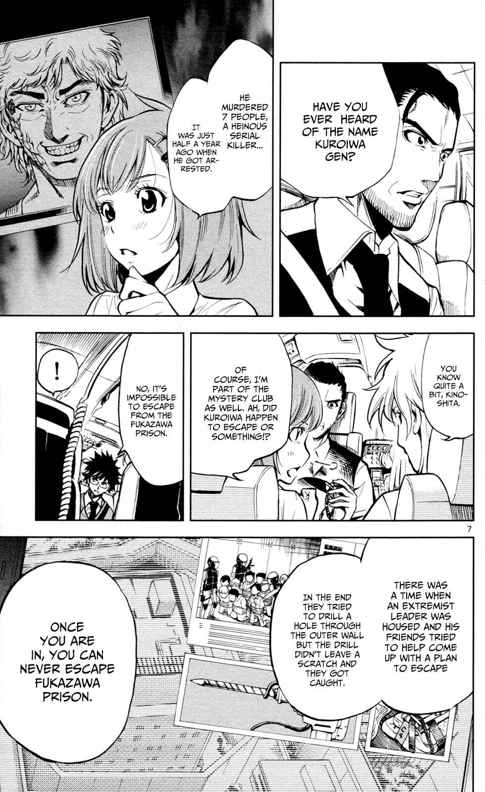 Page 8 Chapter 14 Ultra Deductive Mind KEI ~The Mysterious Event Files~