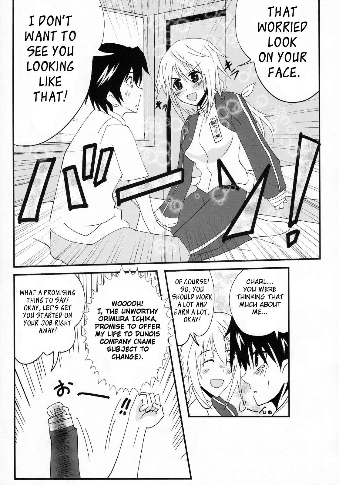 Page 10 Chapter Unknown_36ba Infinite Stratos - Dunois-sha (kari) ni Shuushoku Shitanda ga Ore wa Mou Dame kamo Shirenai. (Doujinshi)