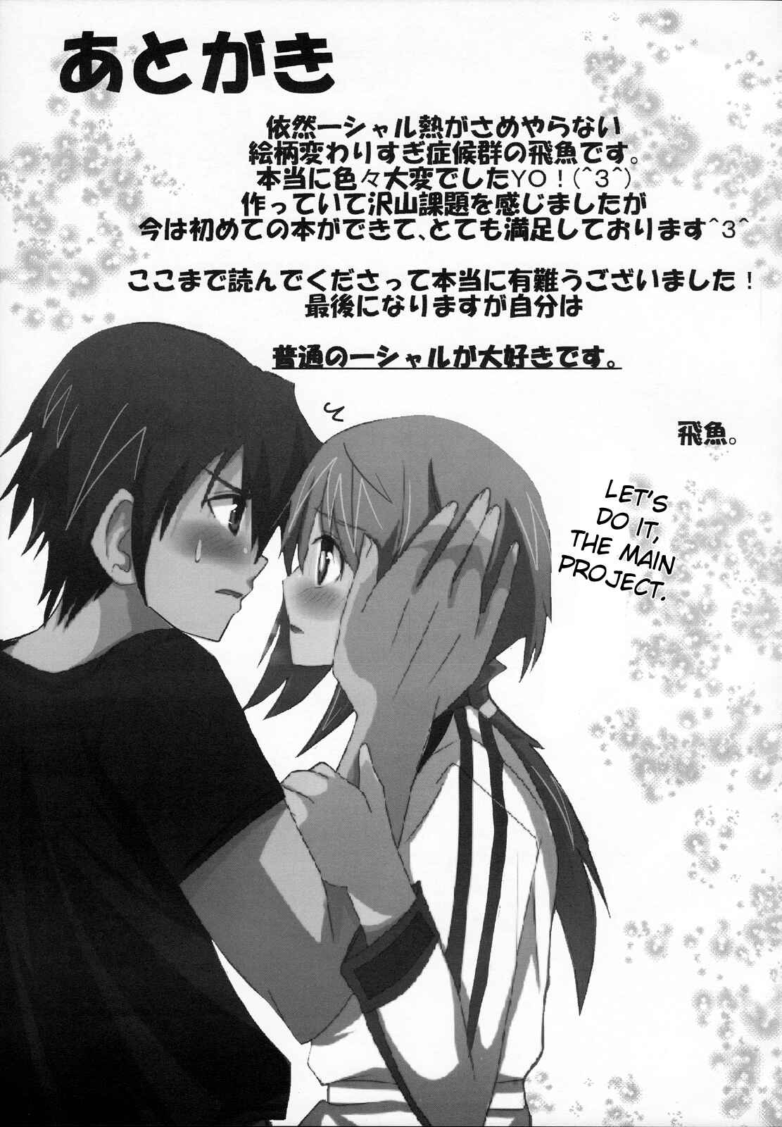 Page 28 Chapter Unknown_36ba Infinite Stratos - Dunois-sha (kari) ni Shuushoku Shitanda ga Ore wa Mou Dame kamo Shirenai. (Doujinshi)
