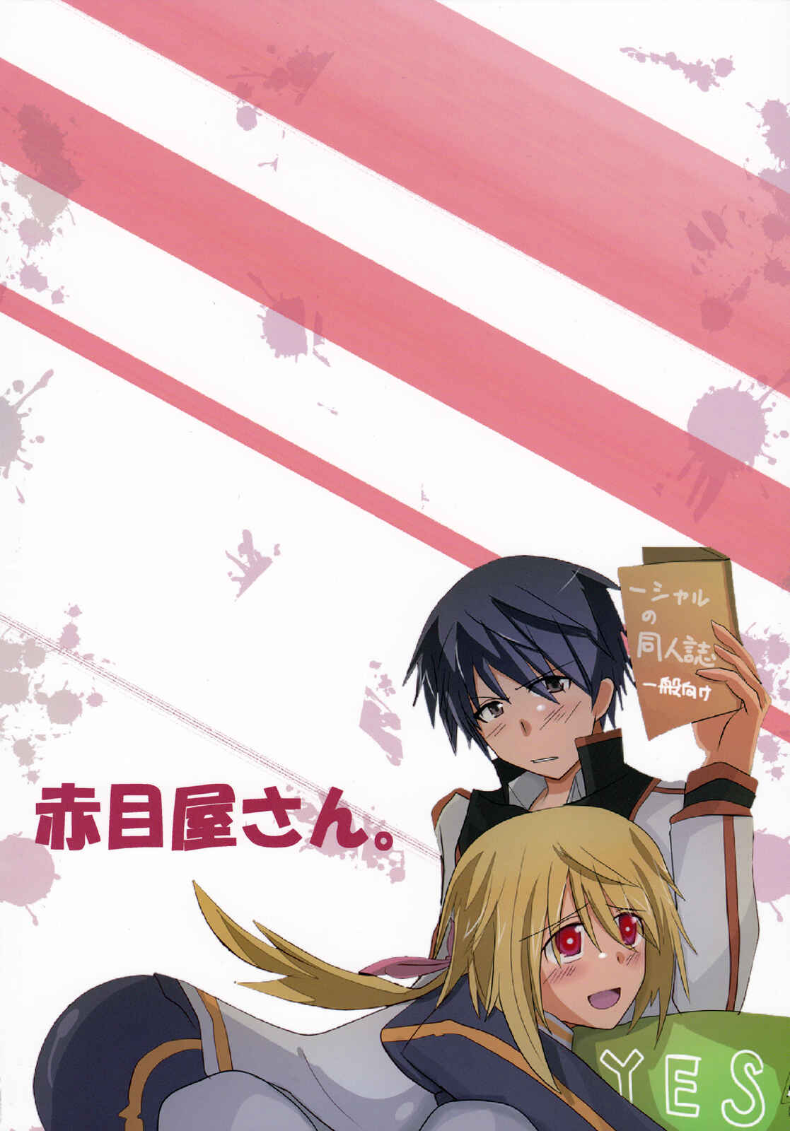 Page 30 Chapter Unknown_36ba Infinite Stratos - Dunois-sha (kari) ni Shuushoku Shitanda ga Ore wa Mou Dame kamo Shirenai. (Doujinshi)