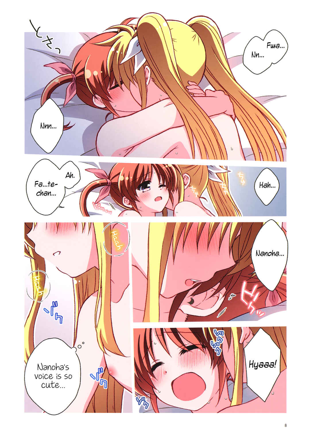 Page 8 Chapter Unknown_3746 Mahou Shoujo Lyrical Nanoha - NanoFei Netsu ni Ukasarete... (Doujinshi)