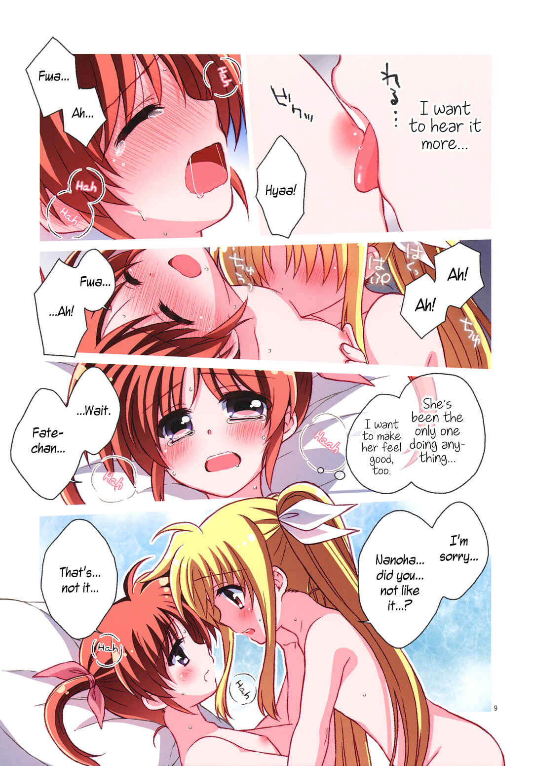 Page 9 Chapter Unknown_3746 Mahou Shoujo Lyrical Nanoha - NanoFei Netsu ni Ukasarete... (Doujinshi)