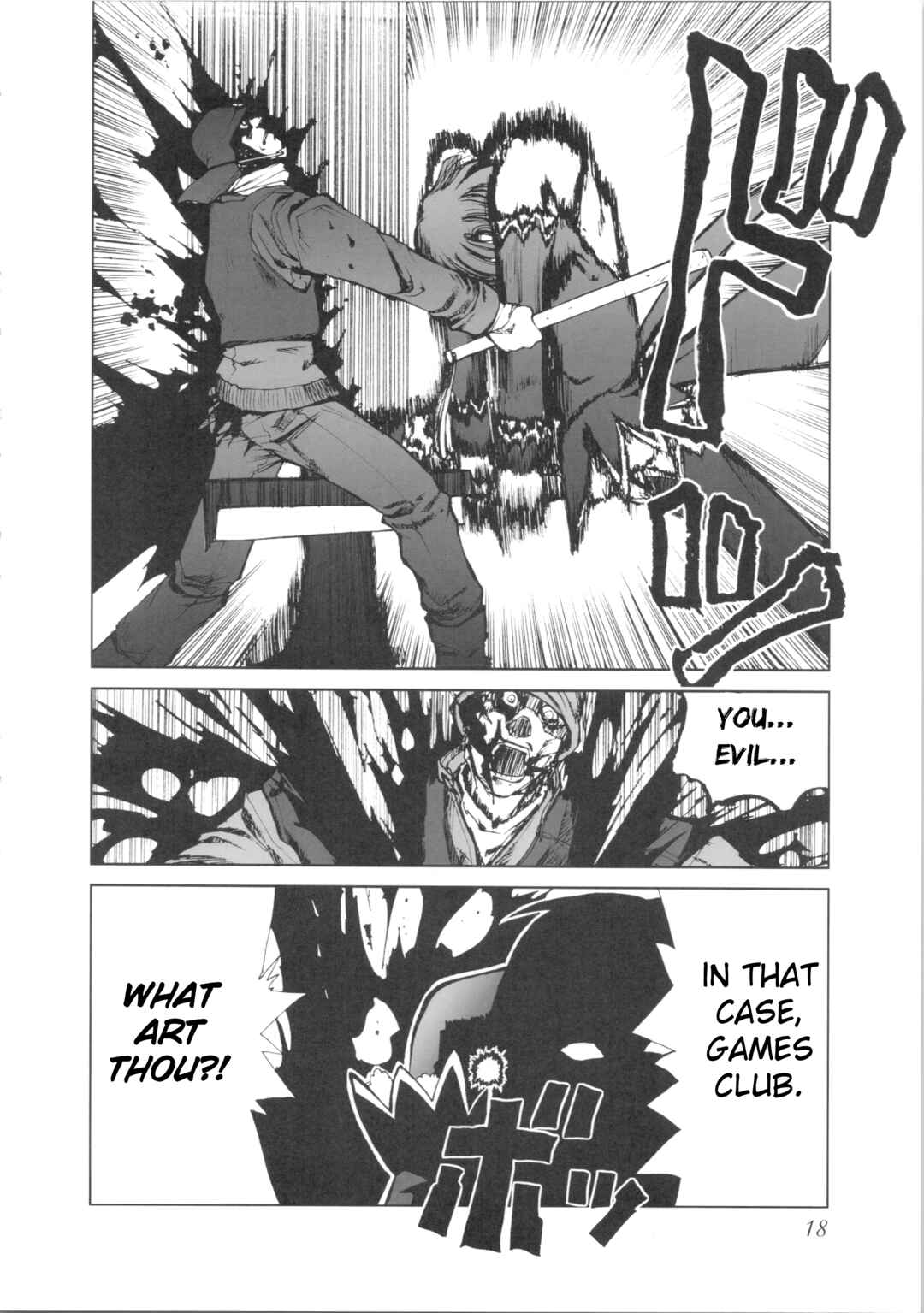 Page 17 Chapter Unknown_f268 Higurasing