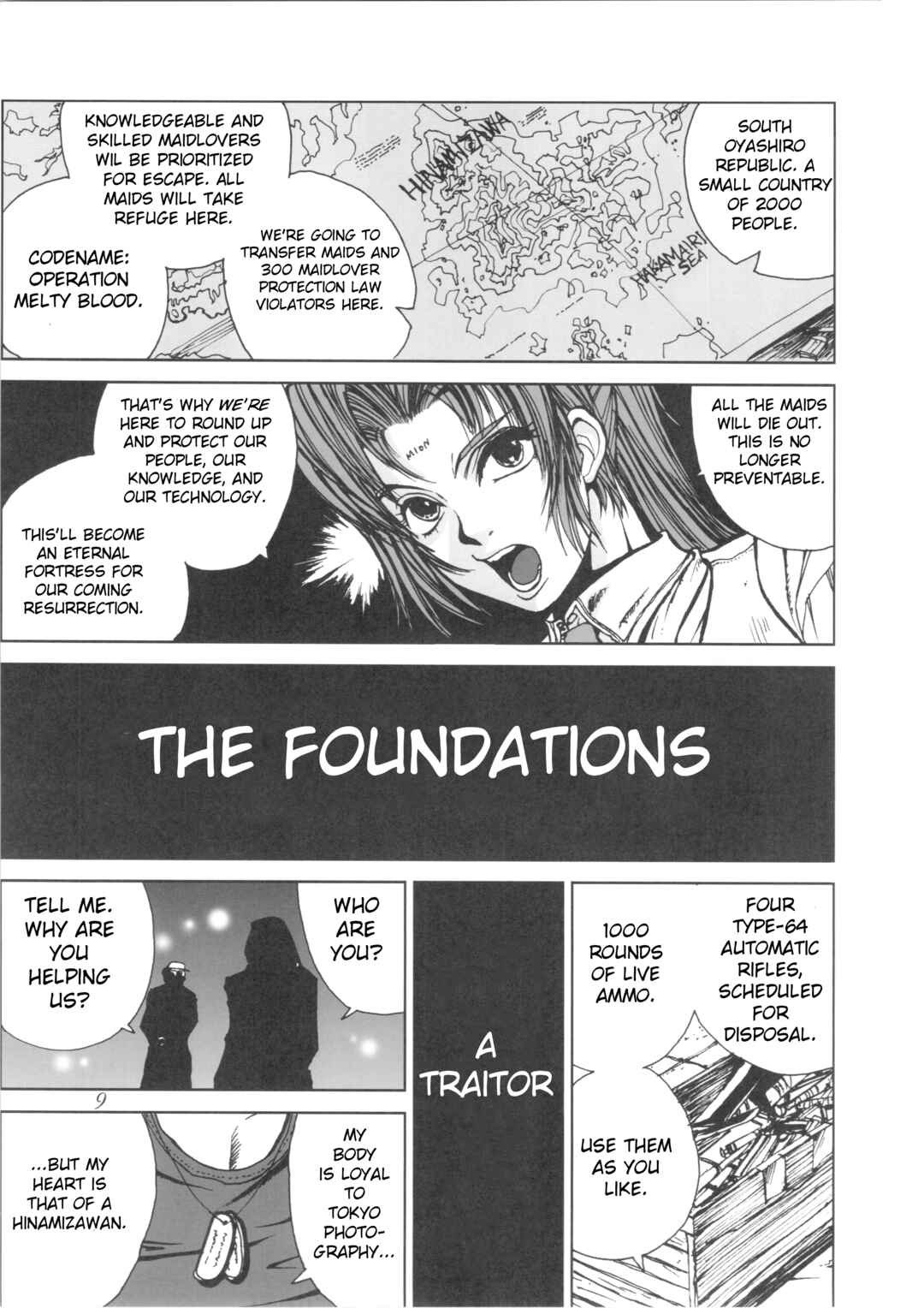Page 8 Chapter Unknown_f268 Higurasing