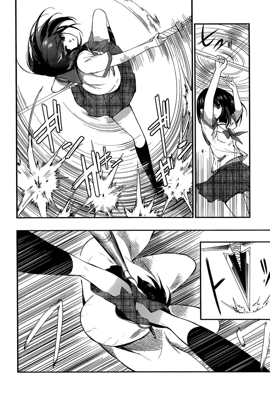 Page 20 Chapter 11 Strike the Blood