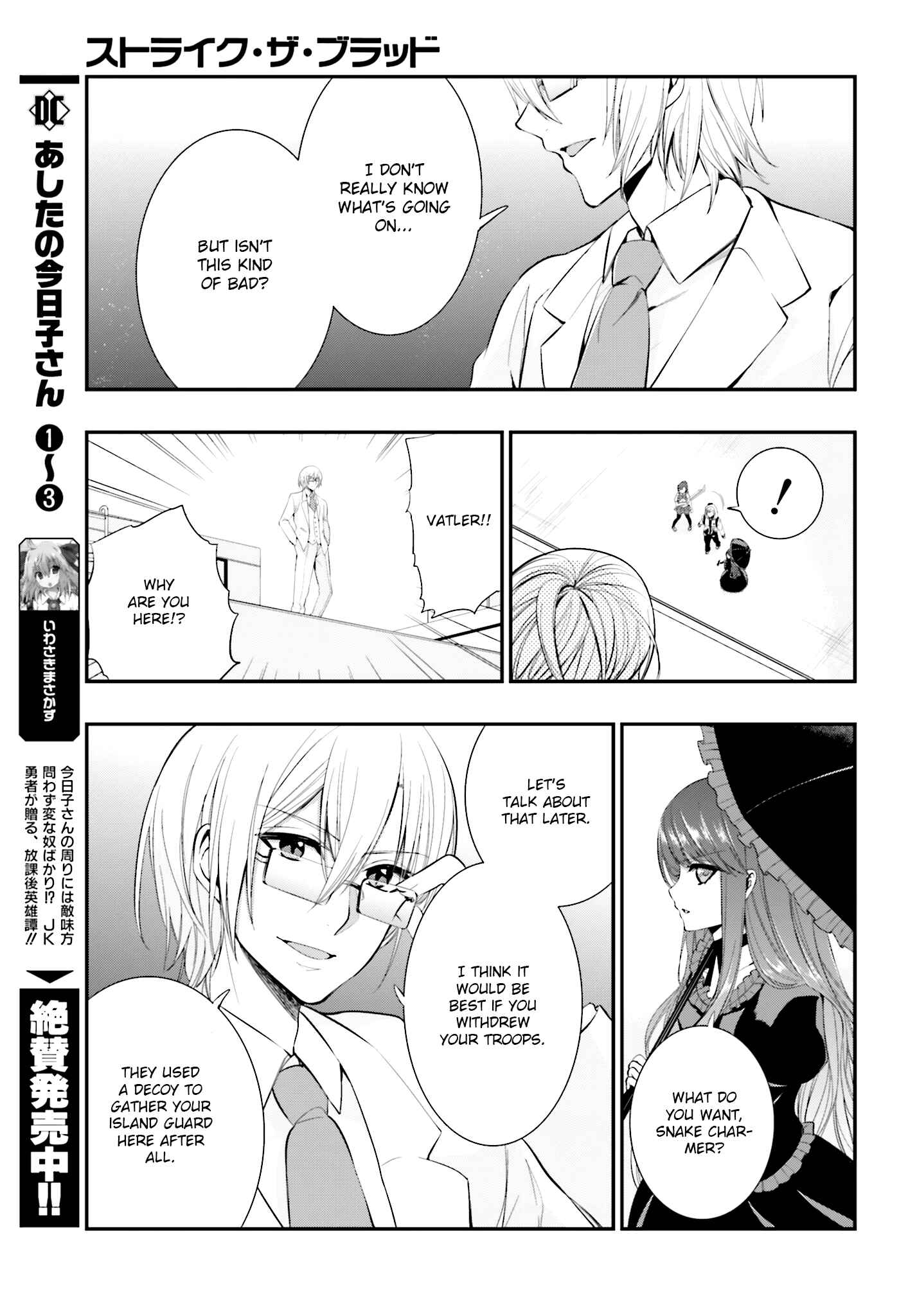 Page 13 Chapter 20 Strike the Blood