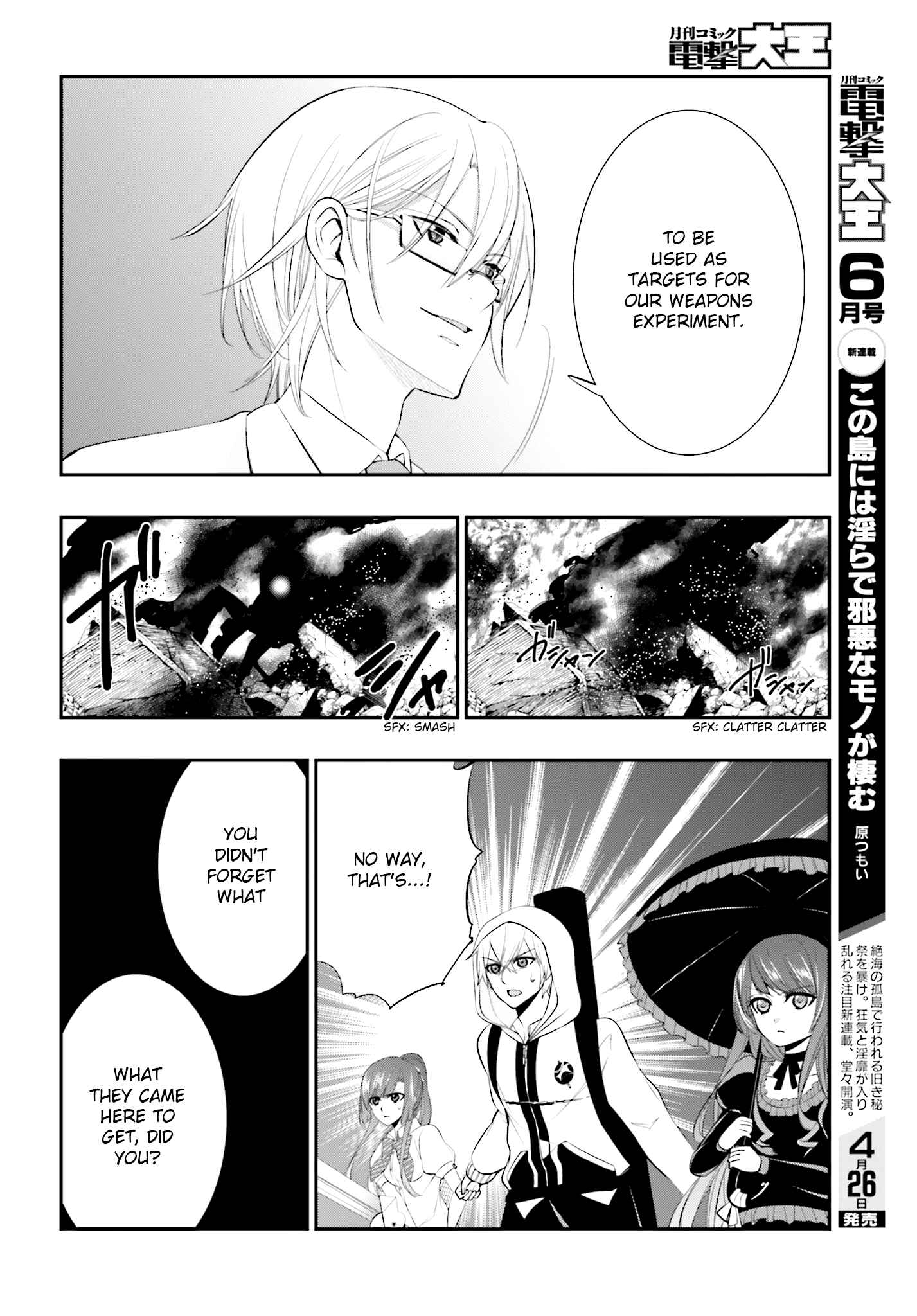 Page 14 Chapter 20 Strike the Blood