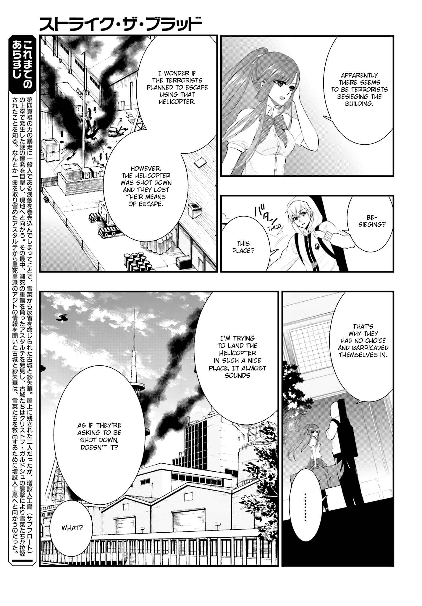 Page 3 Chapter 20 Strike the Blood
